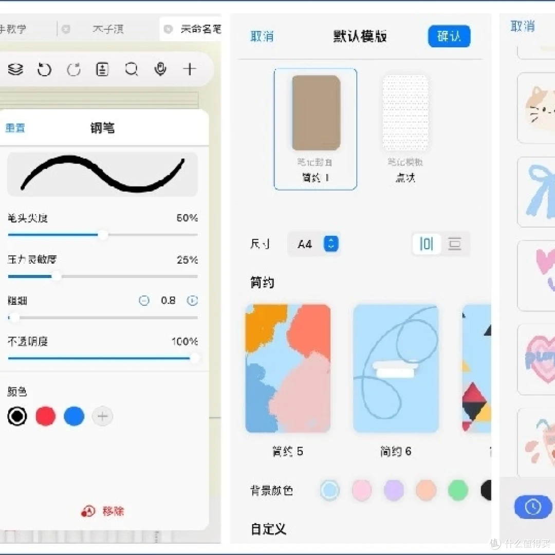 如何制定一个系统的篮球训练总结计划?_0